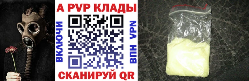 Купить МАРИХУАНА  Амфетамин  КОКАИН  APVP  Метамфетамин  Меф  Гашиш  Жирновск