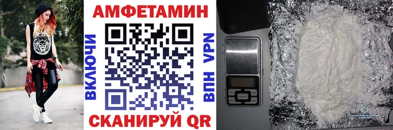 Купить закладки  Жирновск  Амфетамин Premium 