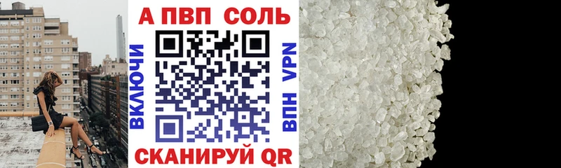 Alpha-PVP VHQ  Купить  Жирновск 