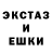 МДМА кристаллы Hans Knickerbocker
