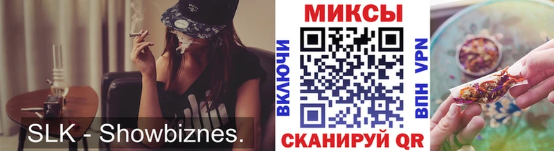 Бутират 1.4BDO  Купить закладки  Жирновск 