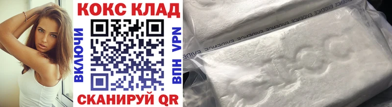 Cocaine Эквадор  Купить  Жирновск 
