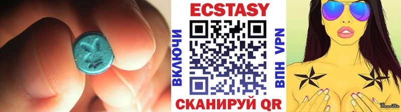 Купить  Жирновск  ЭКСТАЗИ диски 