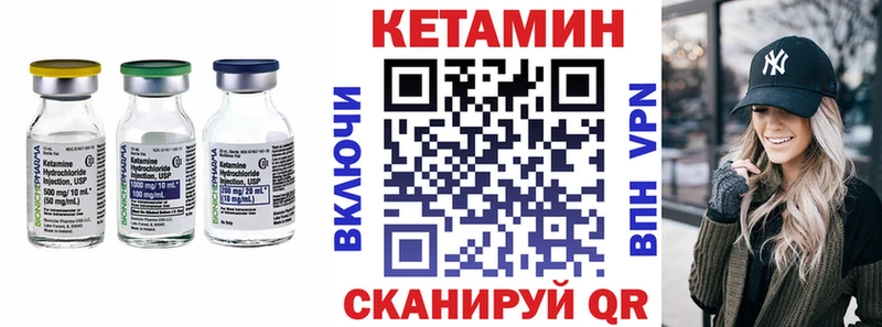 Кетамин ketamine  Купить где  Жирновск 