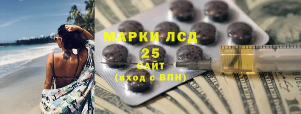 амф Арсеньев