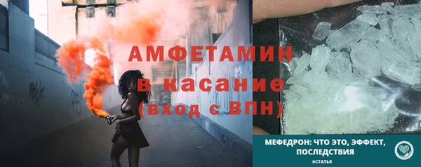 амф Арсеньев