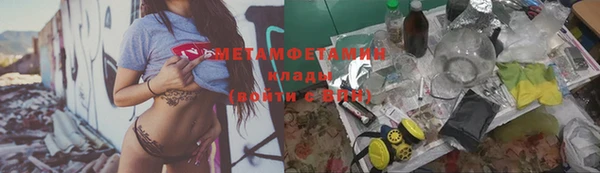 Альфа ПВП Армянск