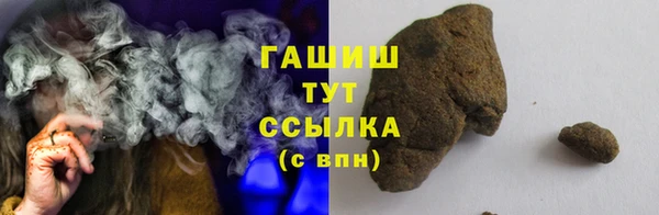 амф Арсеньев
