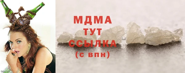 Альфа ПВП Армянск