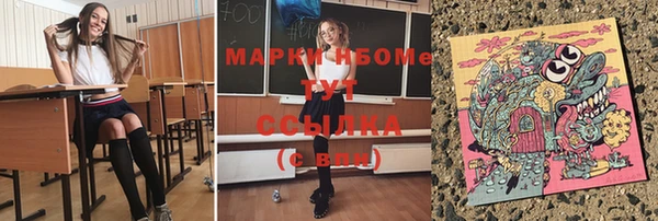 Альфа ПВП Армянск