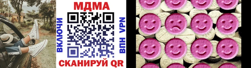 MDMA crystal  Купить  Жирновск 