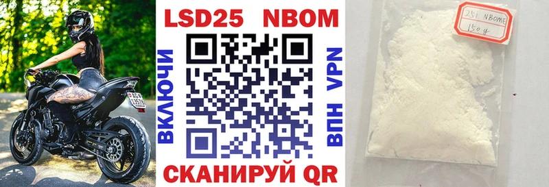 Наркотические марки 1,8мг  Купить закладки  Жирновск 