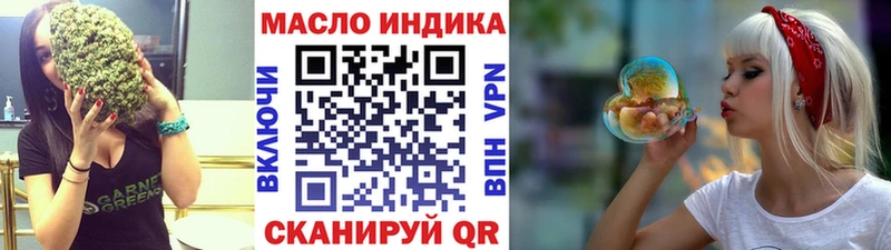 ТГК THC oil  Купить где  Жирновск 
